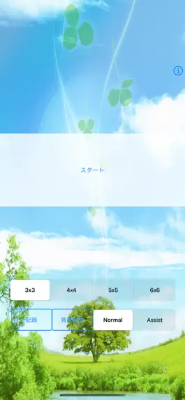Game screenshot Reflexes Trainer apk