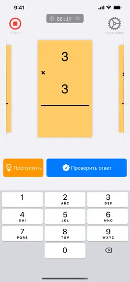 Game screenshot Флеш-ту-пасс школьная версия hack