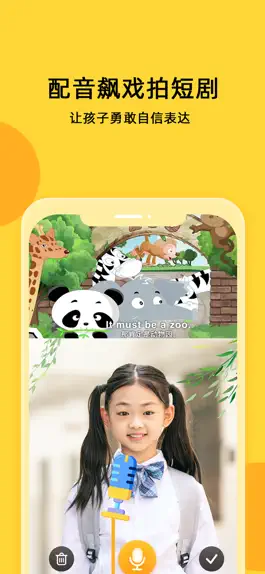 Game screenshot 半间教室 hack