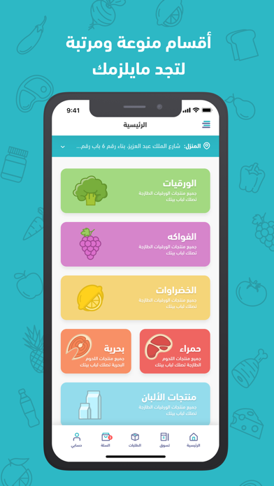 روزنامي Screenshot