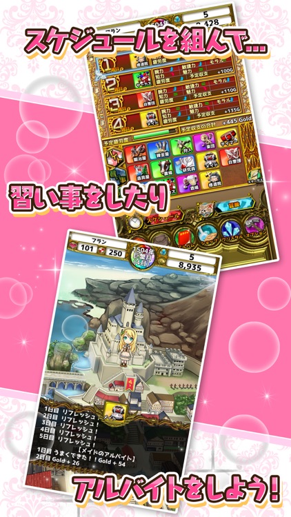 ポケットガール2　～魔王を狩るモノ～　本格美少女育成ゲーム