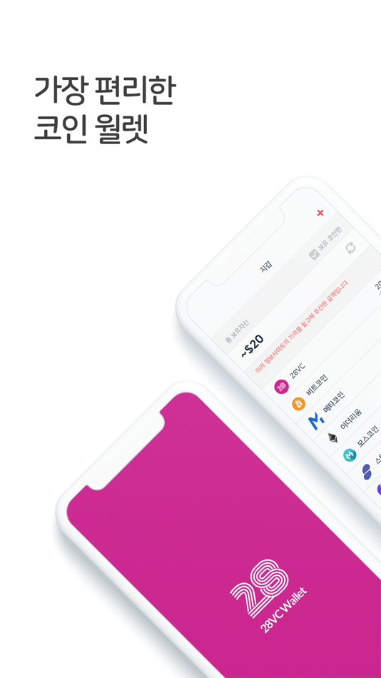 #1. 28VC Wallet (iOS) 由: EPPAL INC