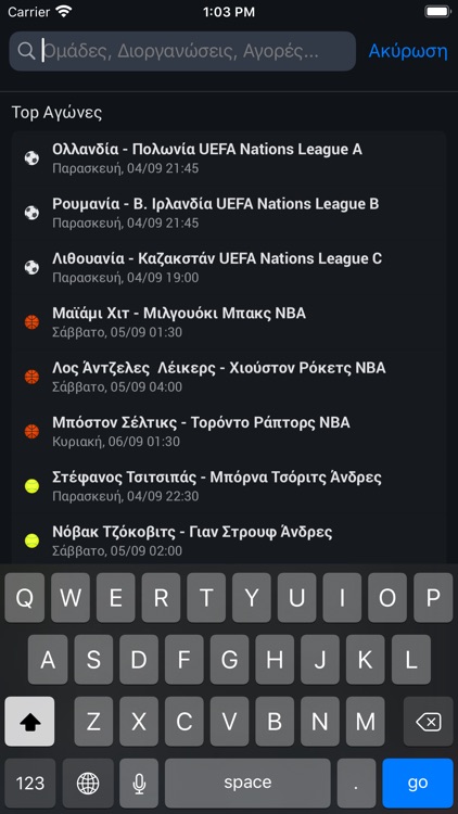 Stoiximan screenshot-5