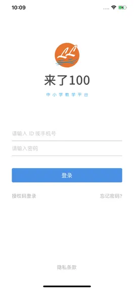 Game screenshot 来了100 hack