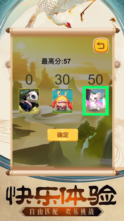 The attacking monster