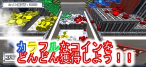 コイン落としコイン製造ゲーム screenshot #1 for iPhone