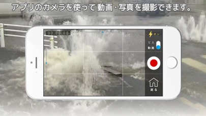 NHK スクープBOXのおすすめ画像3