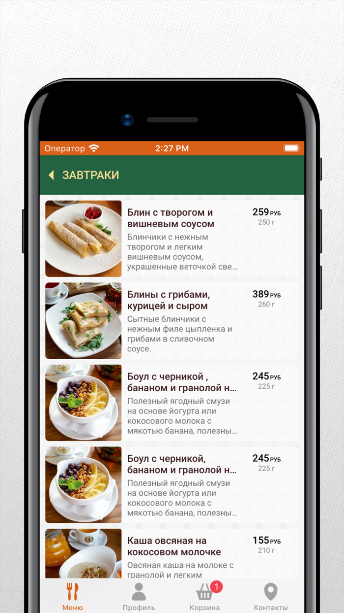 Traveler’s Coffee Якутск