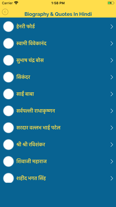 Chanakya Niti Hindi & Quotes Screenshot
