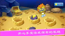 Game screenshot 宝宝学海洋动物-学习鲨鱼等海底世界 apk