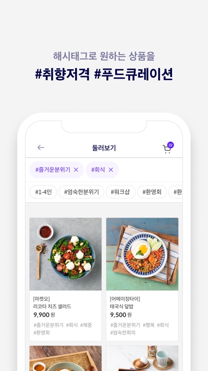 커런트 KURRANT by Dalicious screenshot-4