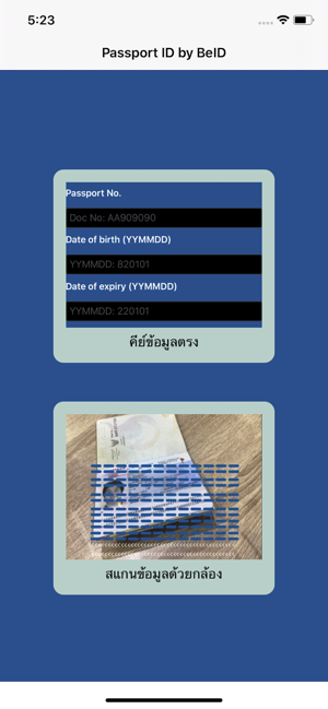BeID Passport(圖2)-速報App