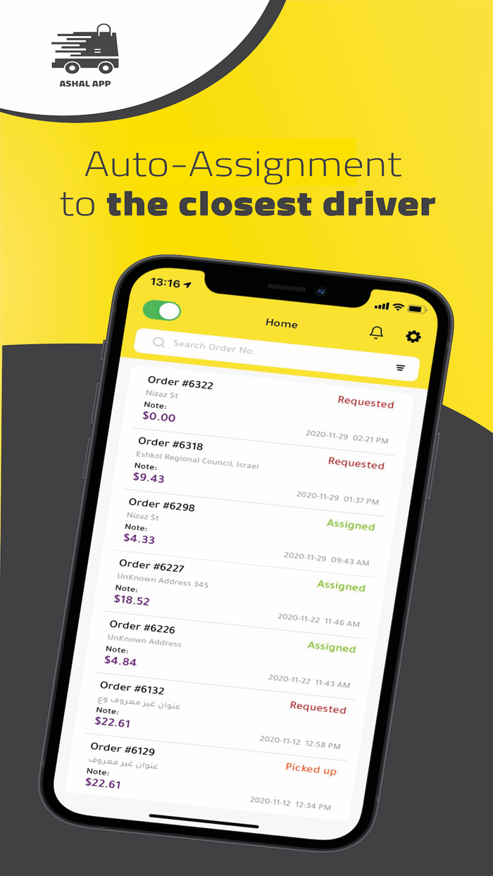 Ashal Delivery  اسهل توصيل