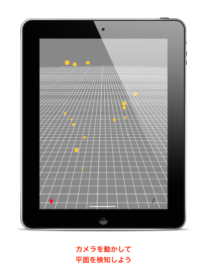 ナラシドAR！3Dになった習志野ゆるキャラと遊ぼう