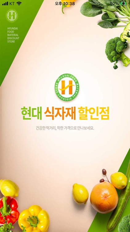 현대식자재할인점 for Linkon