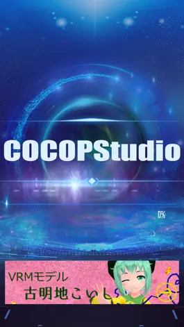 Game screenshot COCOPStudio mod apk