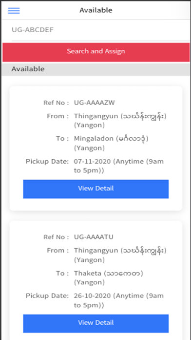 BNF Supplier Screenshot