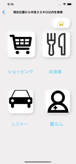 IWannaGo(圖2)-速報App