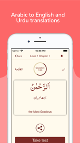 Learn Quran Vocabulary Gold screenshot