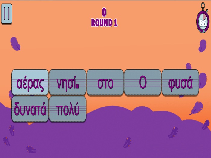 Strigiform scrambled