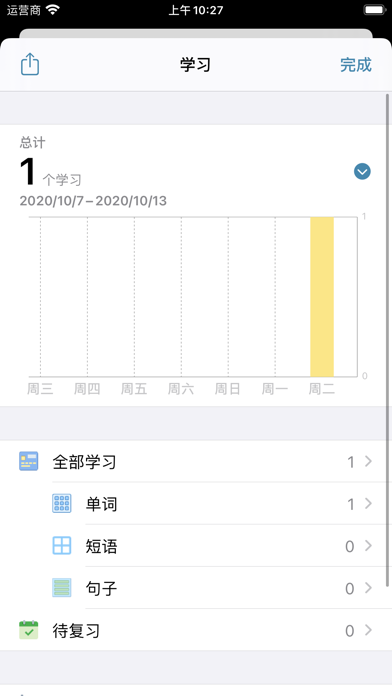 听阅・VOA慢速英语 Screenshot