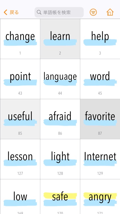 英単語ターゲット1200（改訂版）for School