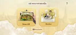 Game screenshot AR พระราชาของฉัน apk