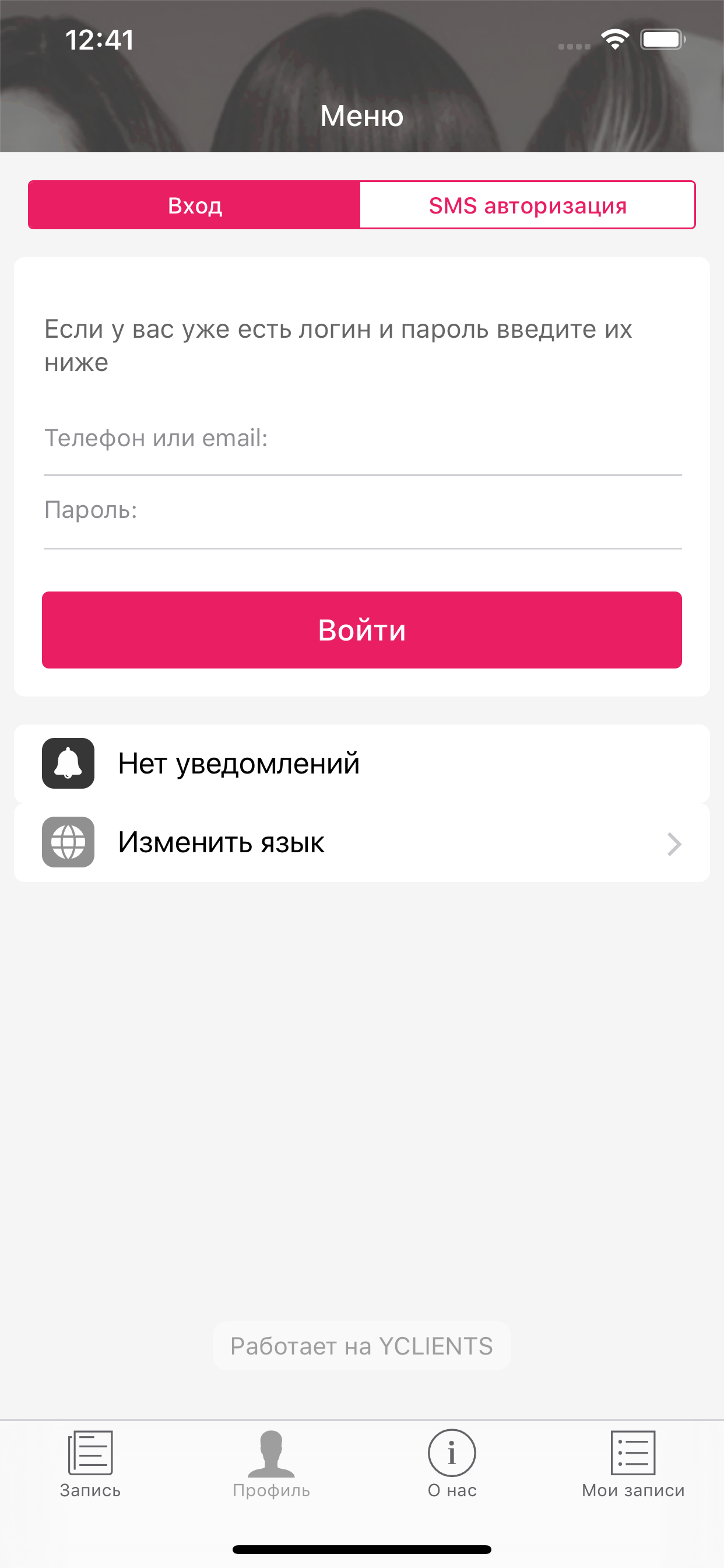 Салон красоты «Муза»