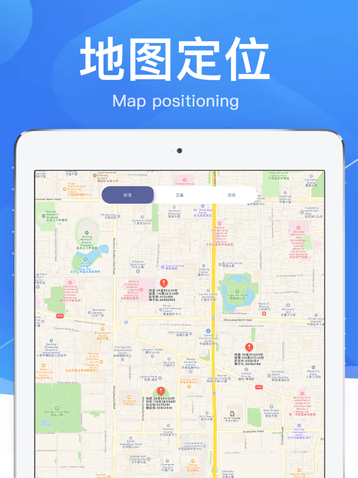 高斯坐标 - 平面直角坐标转换