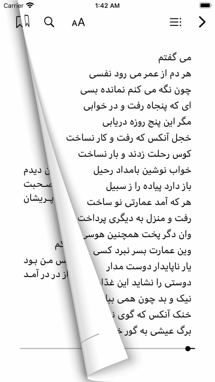 Persian Heritage screenshot-1