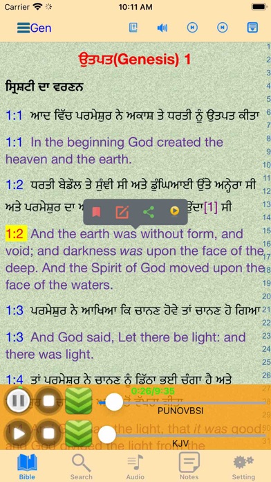 Punjabi English Audio Bible Screenshot