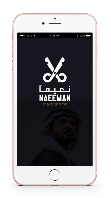 Naeeman Screenshot
