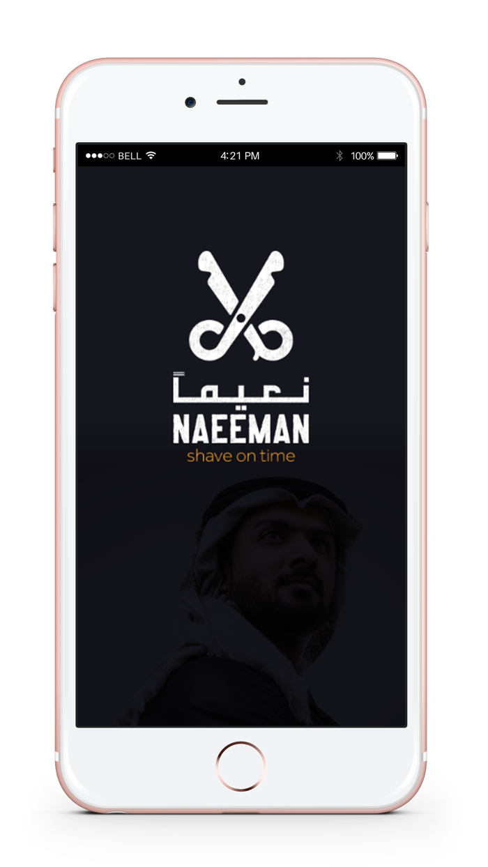 Naeeman