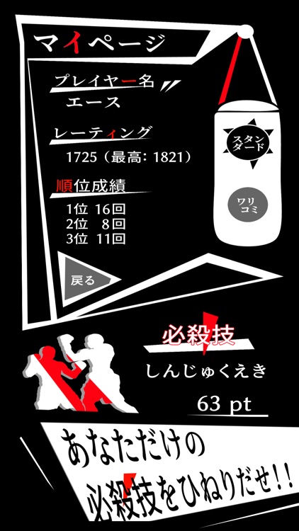 ワードボクシング