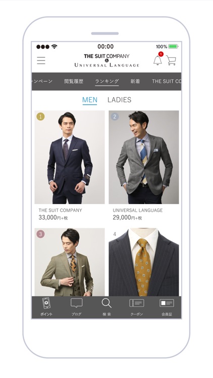THE SUIT COMPANY & UNIVERSAL+