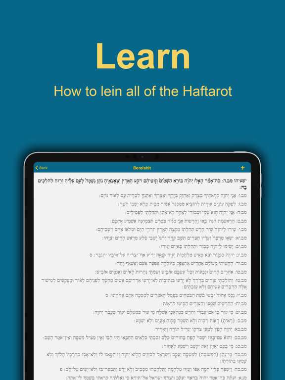 Screenshot #5 pour Haftarah: VaYavinu BaMikra