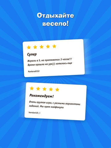 Крокодил - игра для друзейのおすすめ画像6