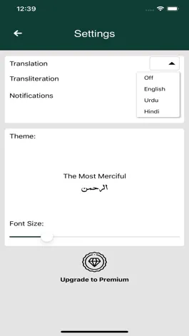 Game screenshot Dua e Nudba apk