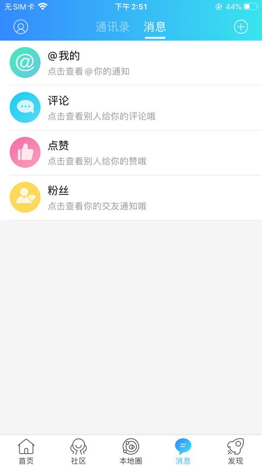 #4. 幸福中江APP (iOS) By: Zhongjiang County Feiyang Advertising Media Co., Ltd