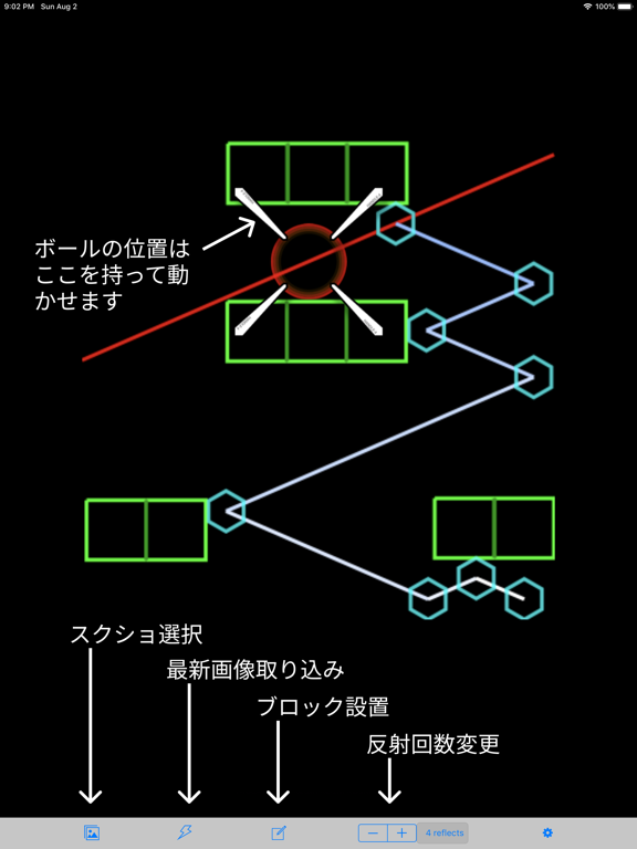 反射線 for モンストのおすすめ画像1