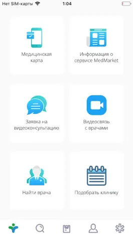 Game screenshot MED MARKET apk