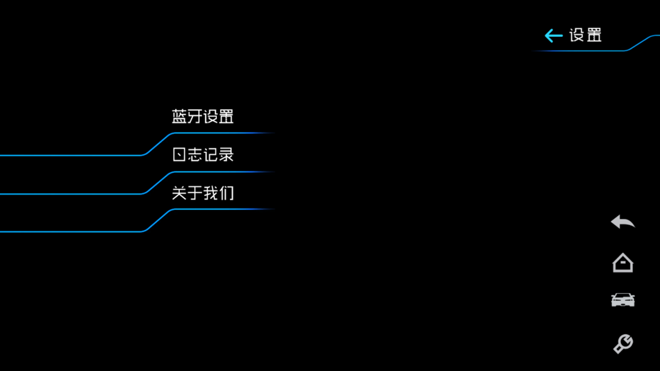 #1. 智能控制系统+ (iOS) 由: 喜 常