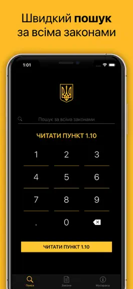 Game screenshot Мусаракш mod apk