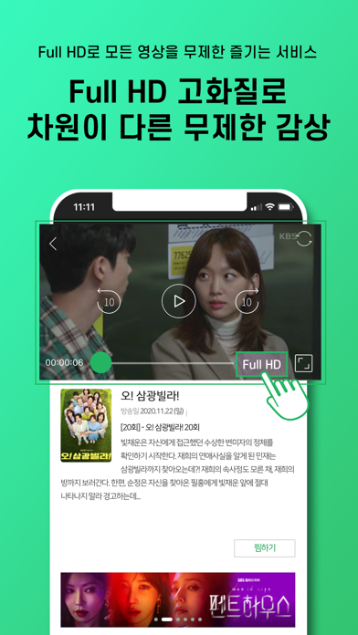 한국TV
