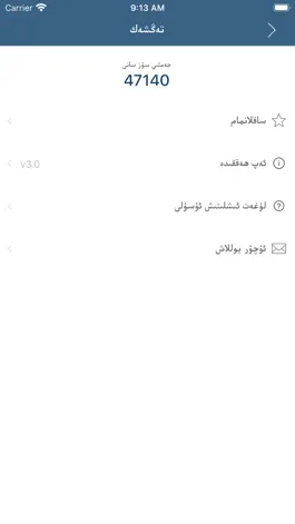 Game screenshot Bilgintm apk