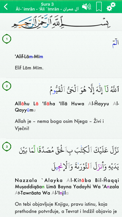 Quran Audio mp3 Pro: Bosnianのおすすめ画像5