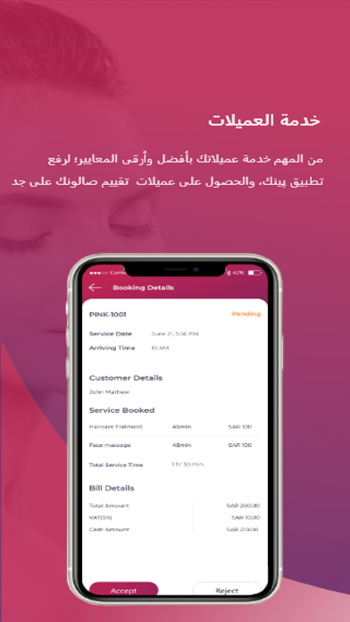 Pink for Business Screenshot