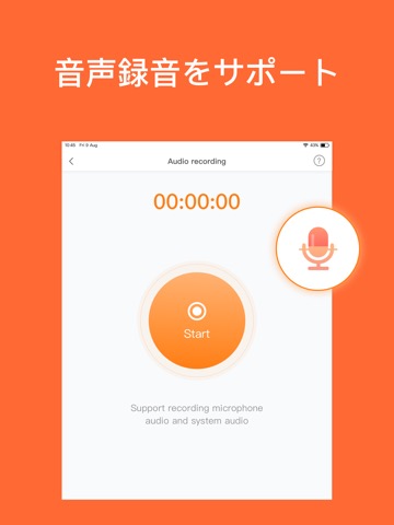 DU Recorder – 画面レコーダのおすすめ画像4