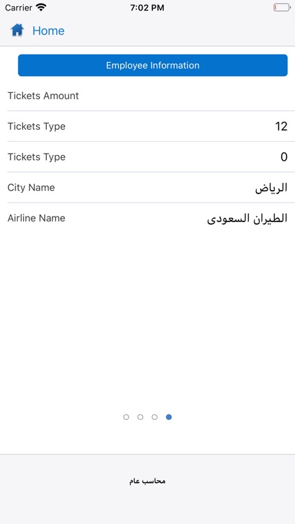 Approvals for TDP screenshot-7