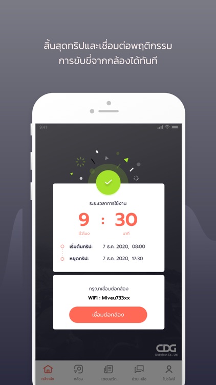 SMART DRIVE by NOSTRA screenshot-3